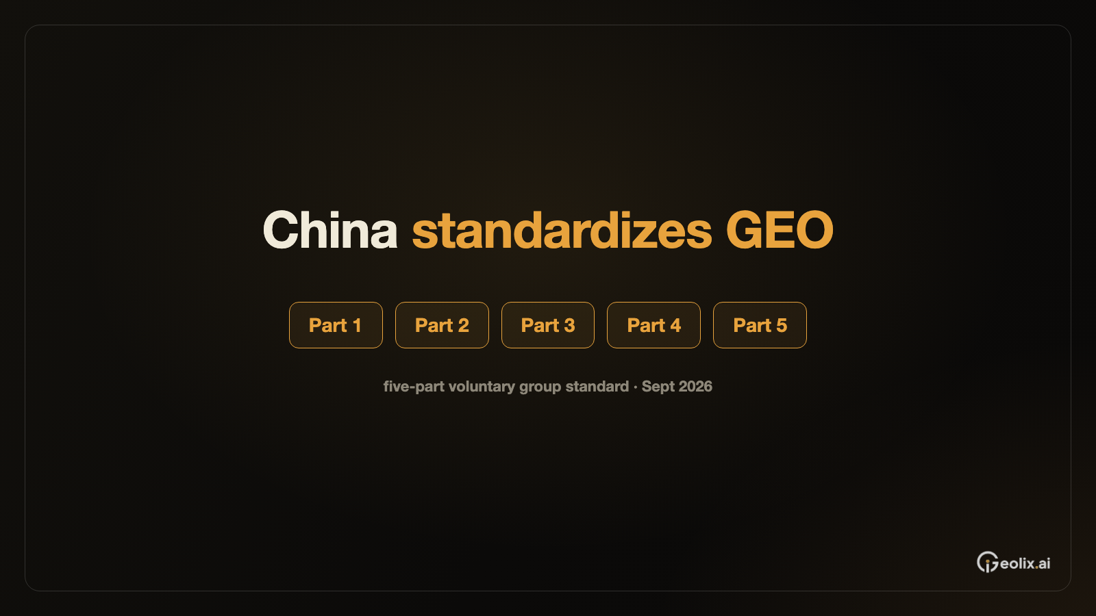 China Sets Voluntary Rules for GEO and AI Search Visibility