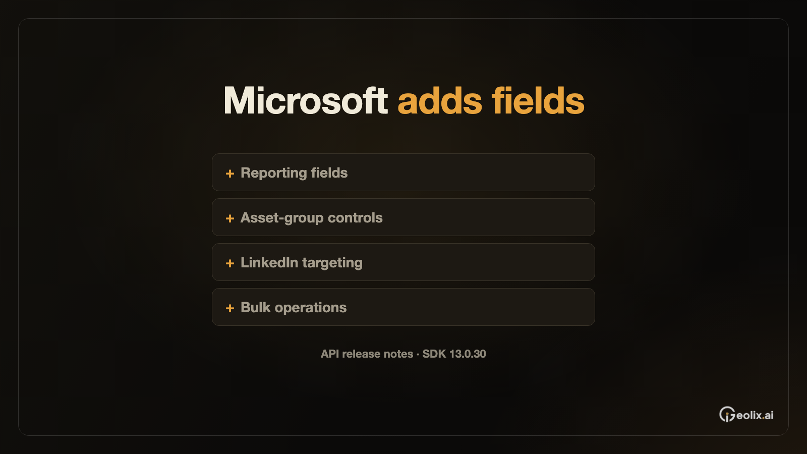 微软广告 API 新增报表字段与资产组功能